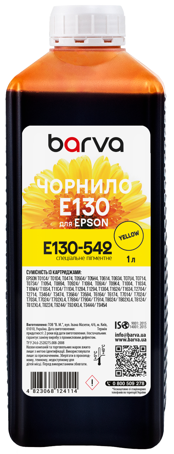 Чорнило для Epson T0734/T0924/T1294/T1304 спеціальне 1 л, пігментне, жовте Barva (E130-542)
