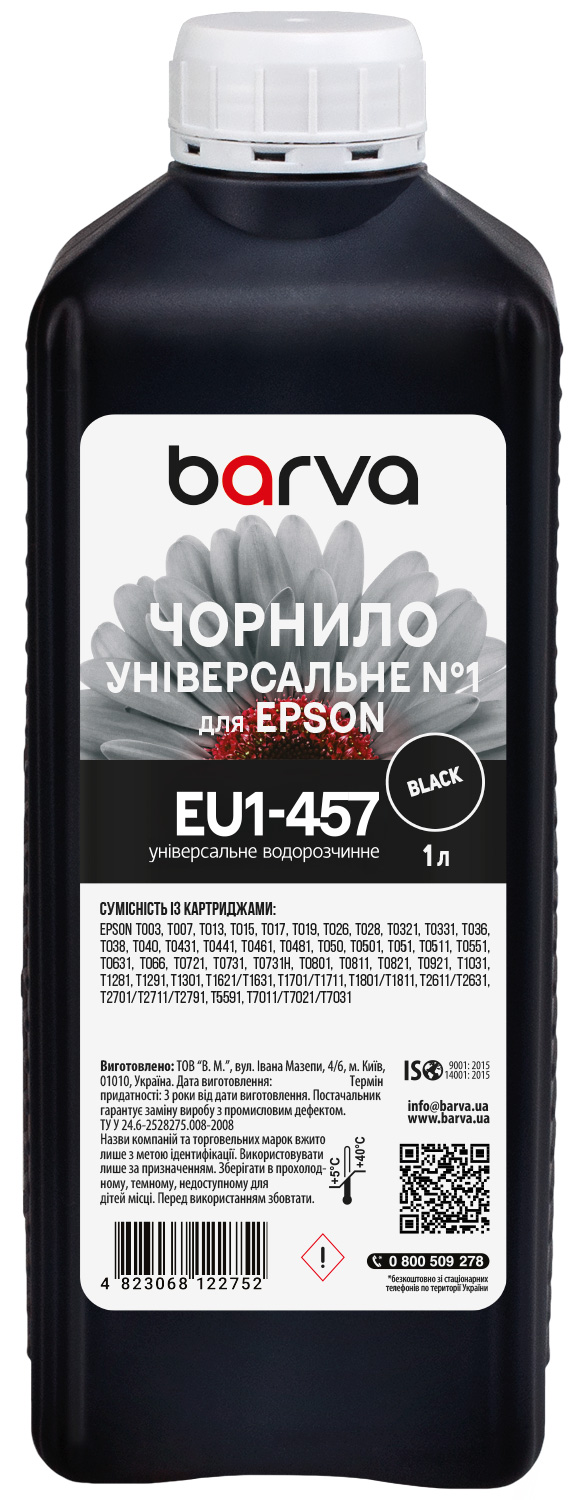 Чорнило для Epson універсальне №1 1 л, водорозчинне, чорне Barva (EU1-457)