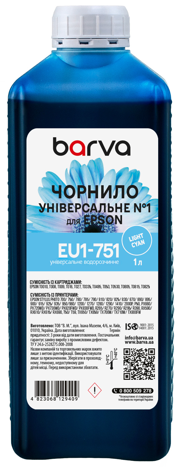 Чорнило для Epson універсальне №1 1 л, водорозчинне, світло-блакитне Barva (EU1-751)