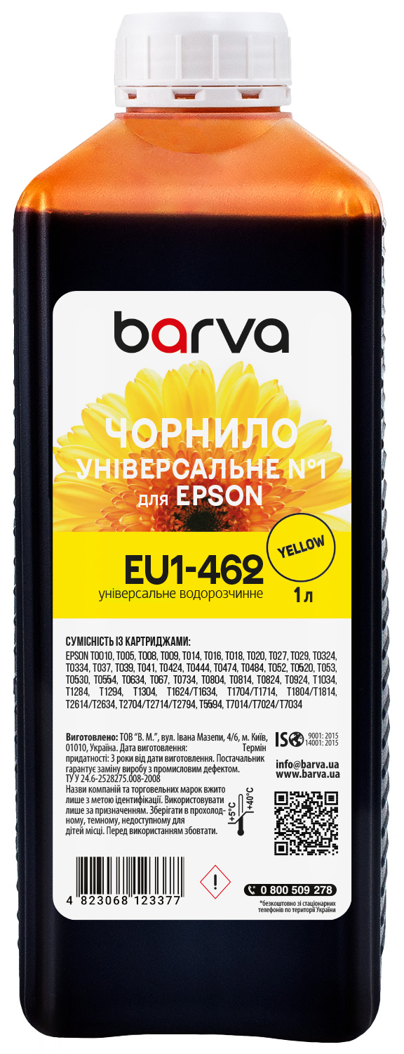 Чорнило для Epson універсальне №1 1 л, водорозчинне, жовте Barva (EU1-462)