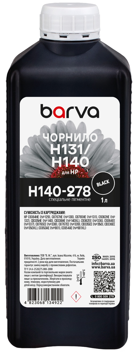 Чорнило для HP 131/140 спеціальне 1 л, пігментне, чорне Barva (H140-278)