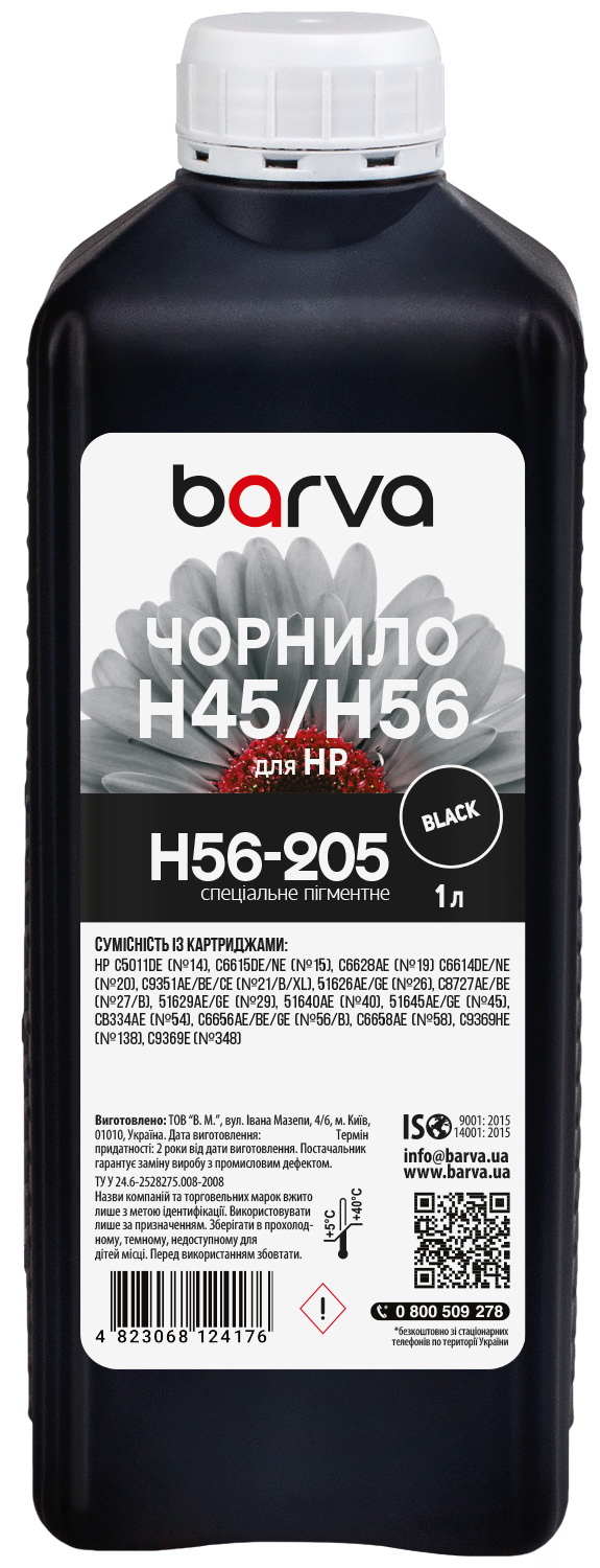 Чорнило для HP 21/45/56 спеціальне 1 л, пігментне, чорне Barva (H56-205)