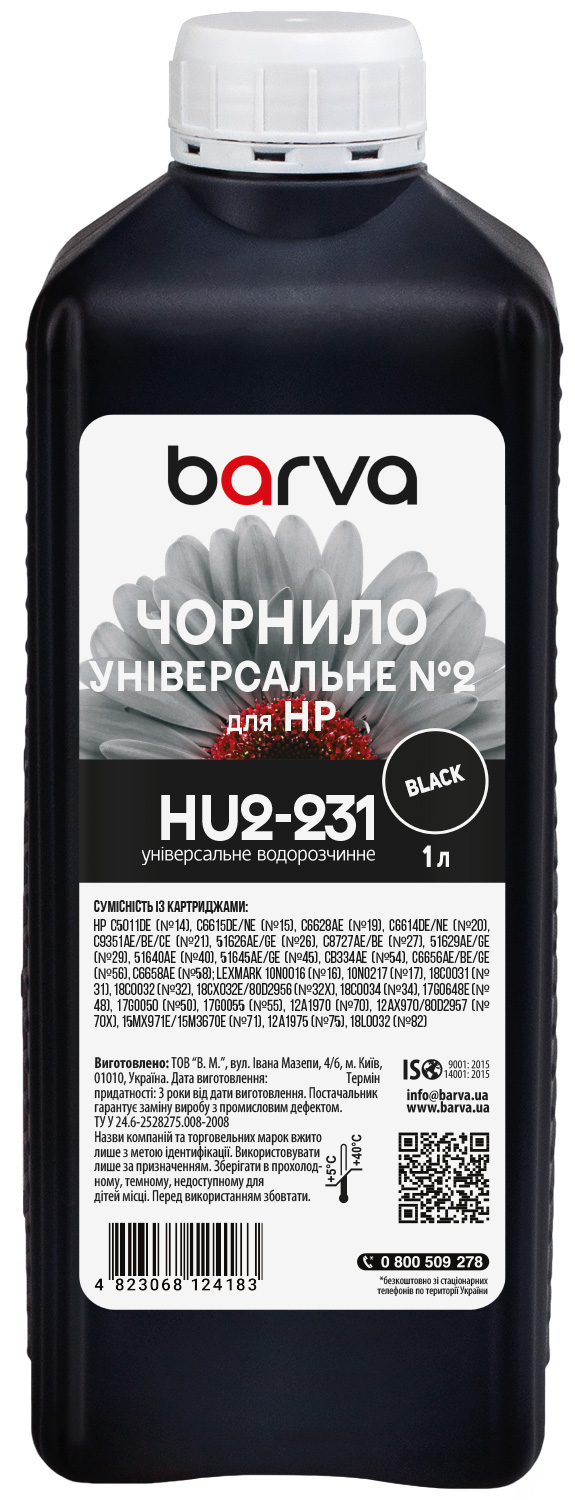 Чорнило для HP універсальне №2 1 л, водорозчинне, чорне Barva (HU2-231)