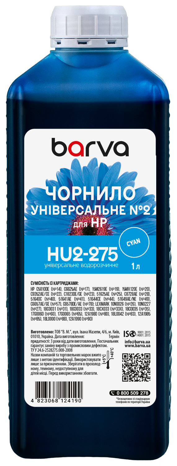 Чорнило для HP універсальне №2 1 л, водорозчинне, блакитне Barva (HU2-275)