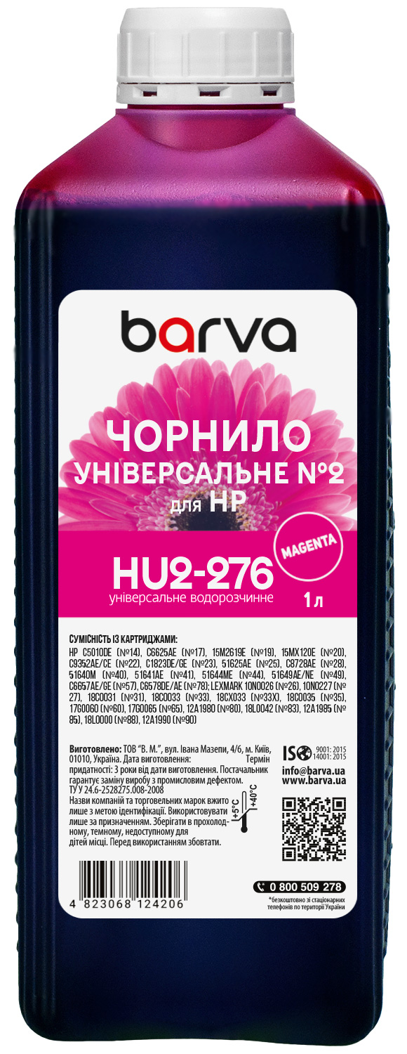 Чорнило для HP універсальне №2 1 л, водорозчинне, пурпурове Barva (HU2-276)