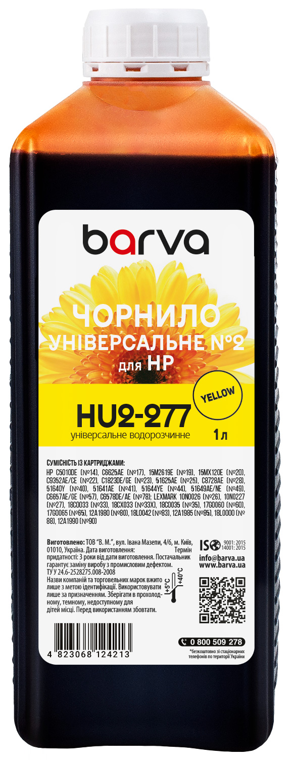 Чорнило для HP універсальне №2 1 л, водорозчинне, жовте Barva (HU2-277)