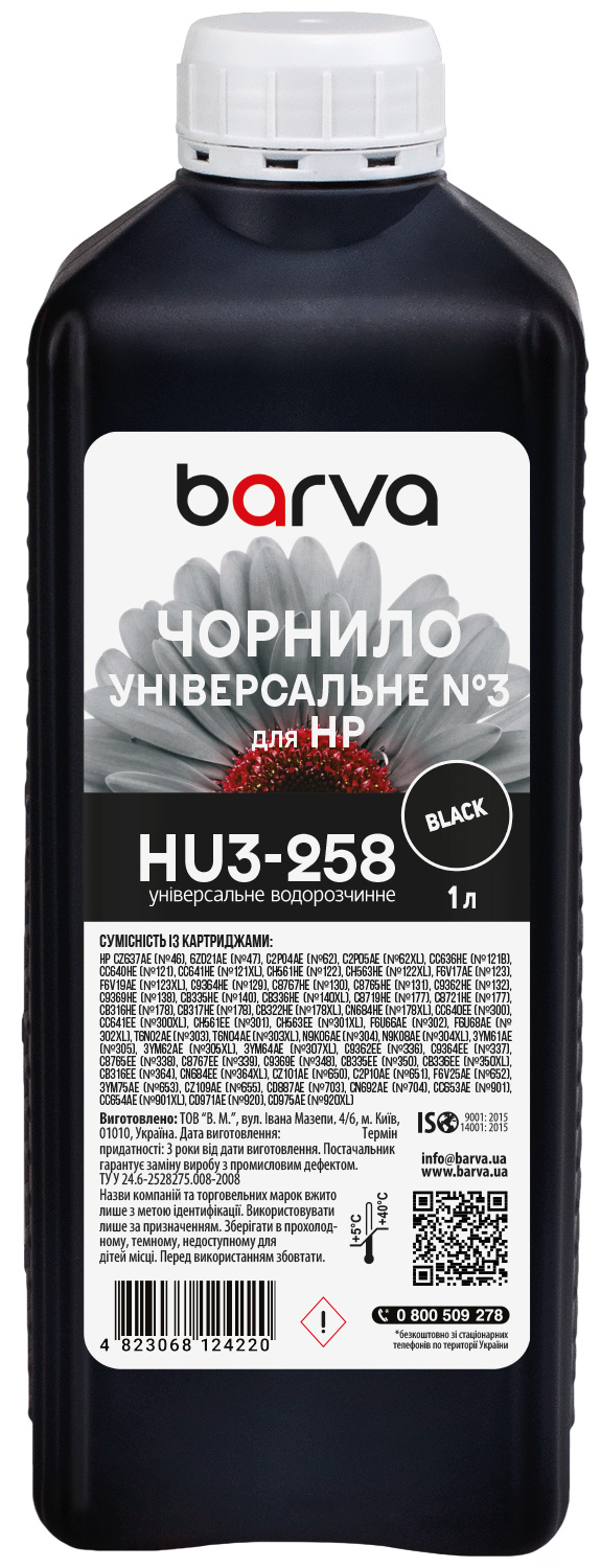 Чорнило для HP універсальне №3 1 л, водорозчинне, чорне Barva (HU3-258)
