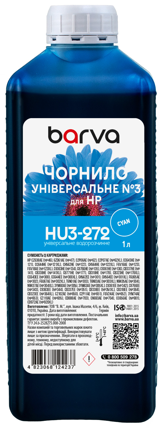Чорнило для HP універсальне №3 1 л, водорозчинне, блакитне Barva (HU3-272)