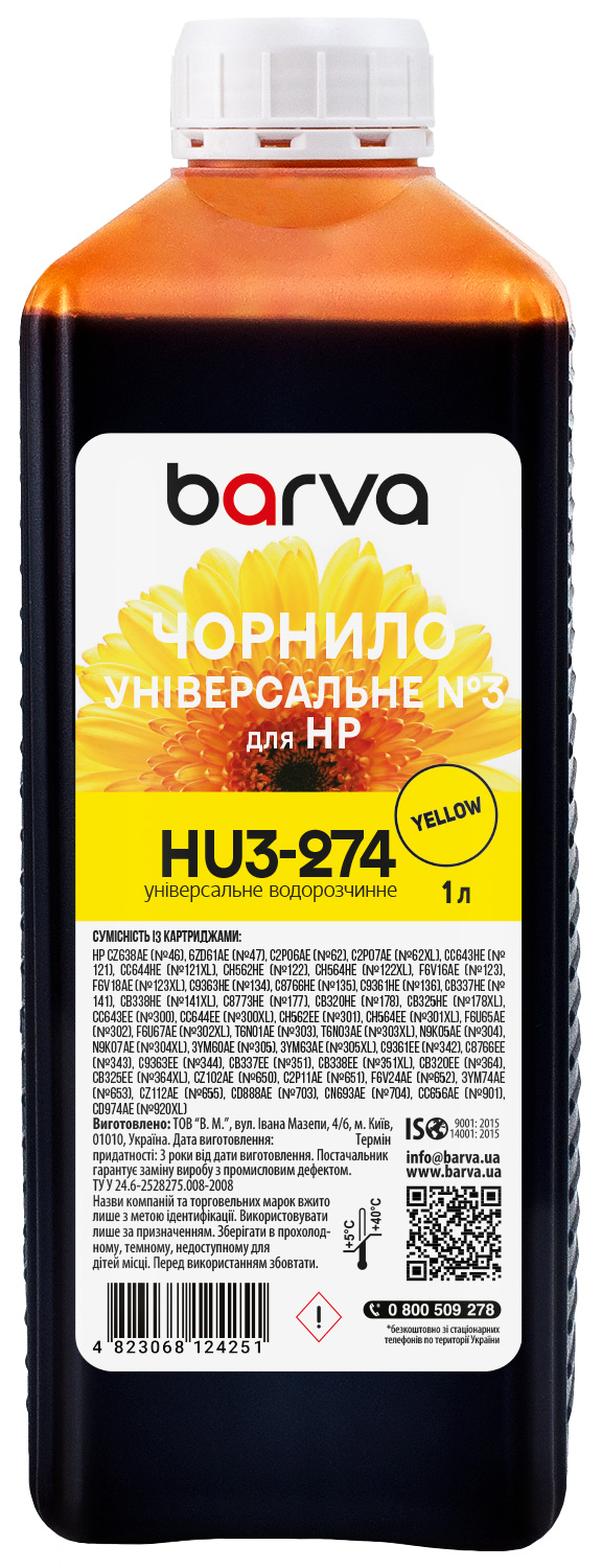 Чорнило для HP універсальне №3 1 л, водорозчинне, жовте Barva (HU3-274)