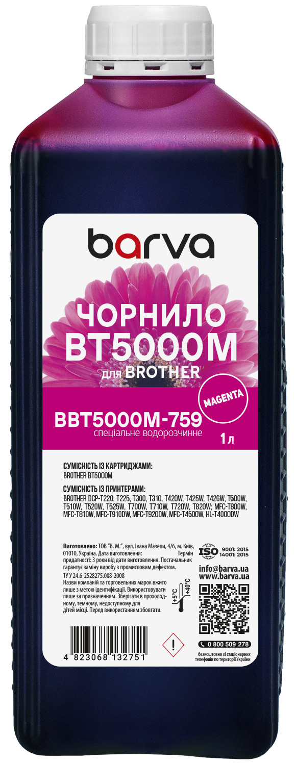 Чорнило для Brother BT5000M спеціальне 1 л, водорозчинне, пурпурове Barva (BBT5000M-759)
