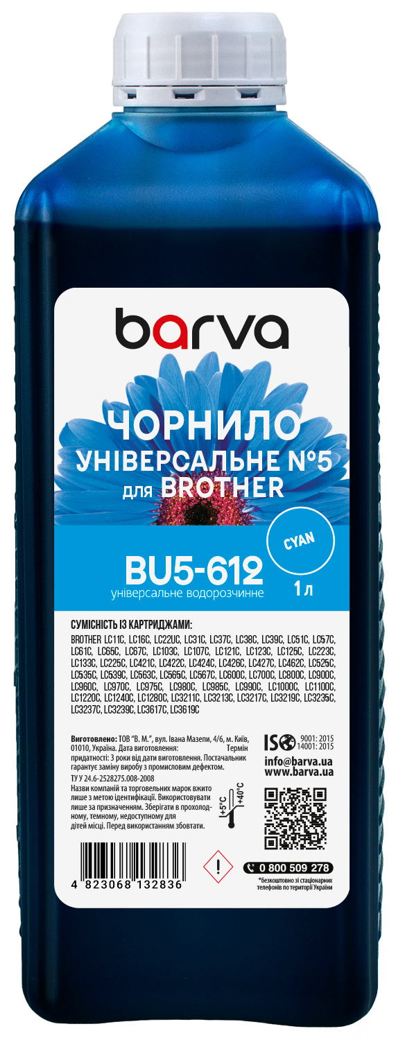 Чорнило для Brother універсальне №5 1 л, водорозчинне, блакитне Barva (BU5-612)