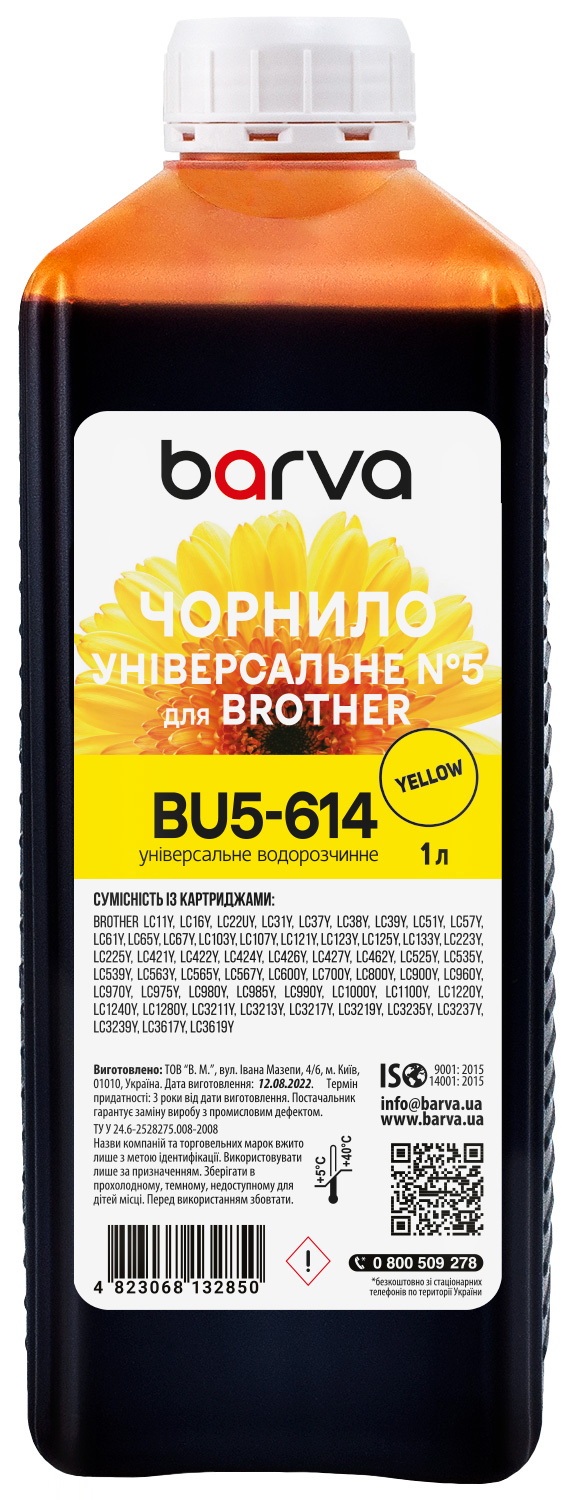 Чорнило для Brother універсальне №5 1 л, водорозчинне, жовте Barva (BU5-614)