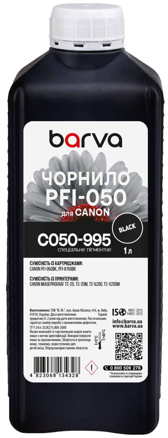 Чорнило для Canon PFI-050 BK спеціальне 1 л, пігментне, чорне Barva (C050-995)