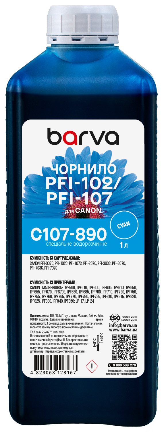Чорнило для Canon PFI-102/PFI-107 C спеціальне 1 л, водорозчинне, блакитне Barva (C107-890)