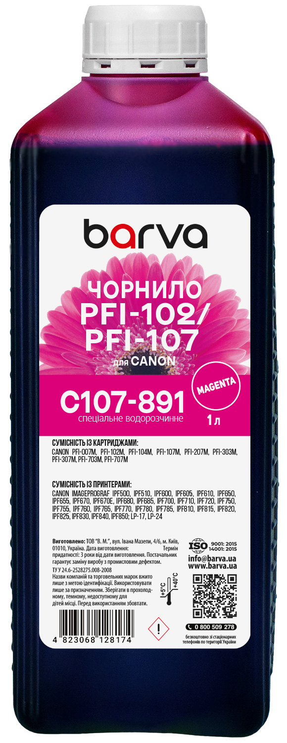 Чорнило для Canon PFI-102/PFI-107 M спеціальне 1 л, водорозчинне, пурпурове Barva (C107-891)