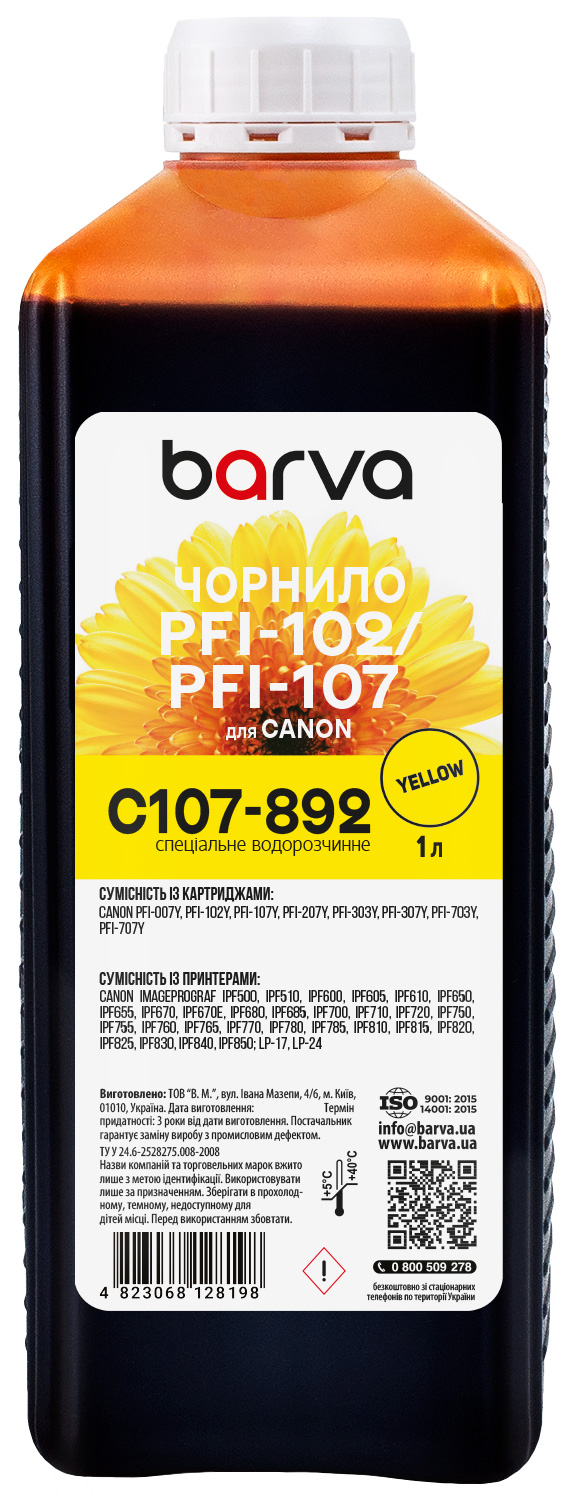 Чорнило для Canon PFI-102/PFI-107 Y спеціальне 1 л, водорозчинне, жовте Barva (C107-892)