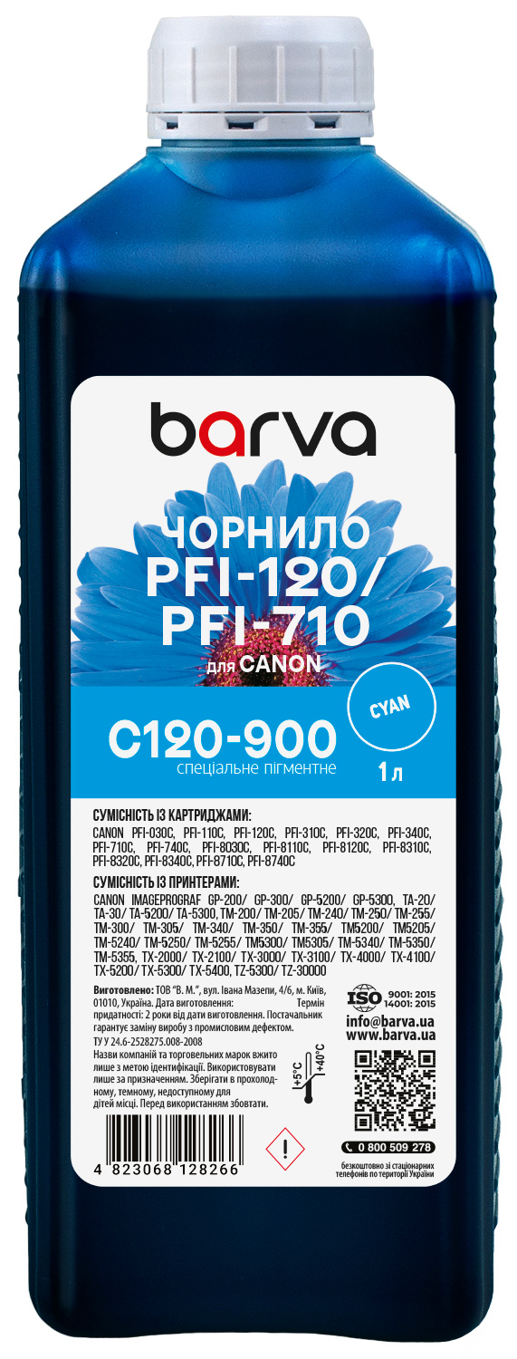 Чорнило для Canon PFI-120/PFI-710 C спеціальне 1 л, пігментне, блакитне Barva (C120-900)