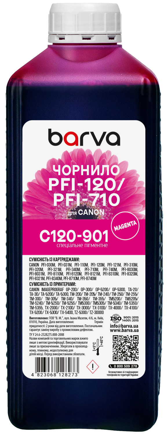 Чорнило для Canon PFI-120/PFI-710 M спеціальне 1 л, пігментне, пурпурове Barva (C120-901)