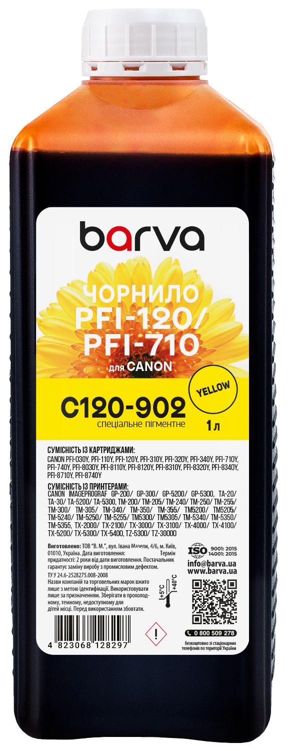 Чорнило для Canon PFI-120/PFI-710 Y спеціальне 1 л, пігментне, жовте Barva (C120-902)