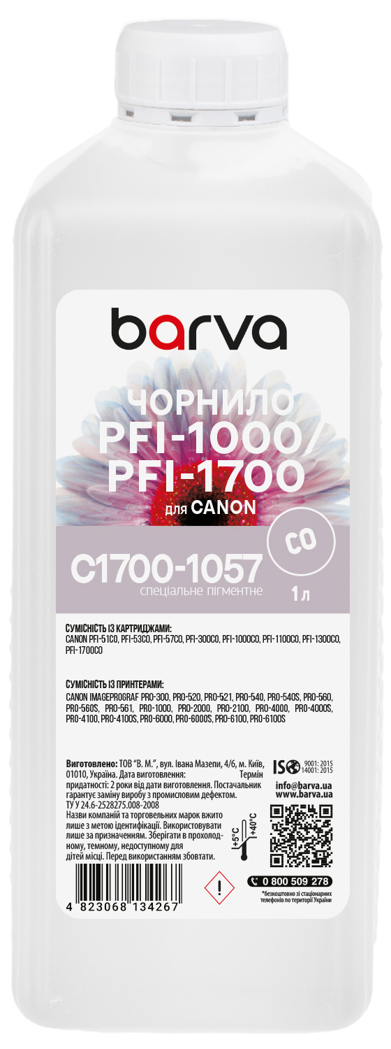 Чорнило для Canon PFI-1000/PFI-1700 CO спеціальне 1 л, пігментне, оптимізатор глянцю Barva (C1700-1057)