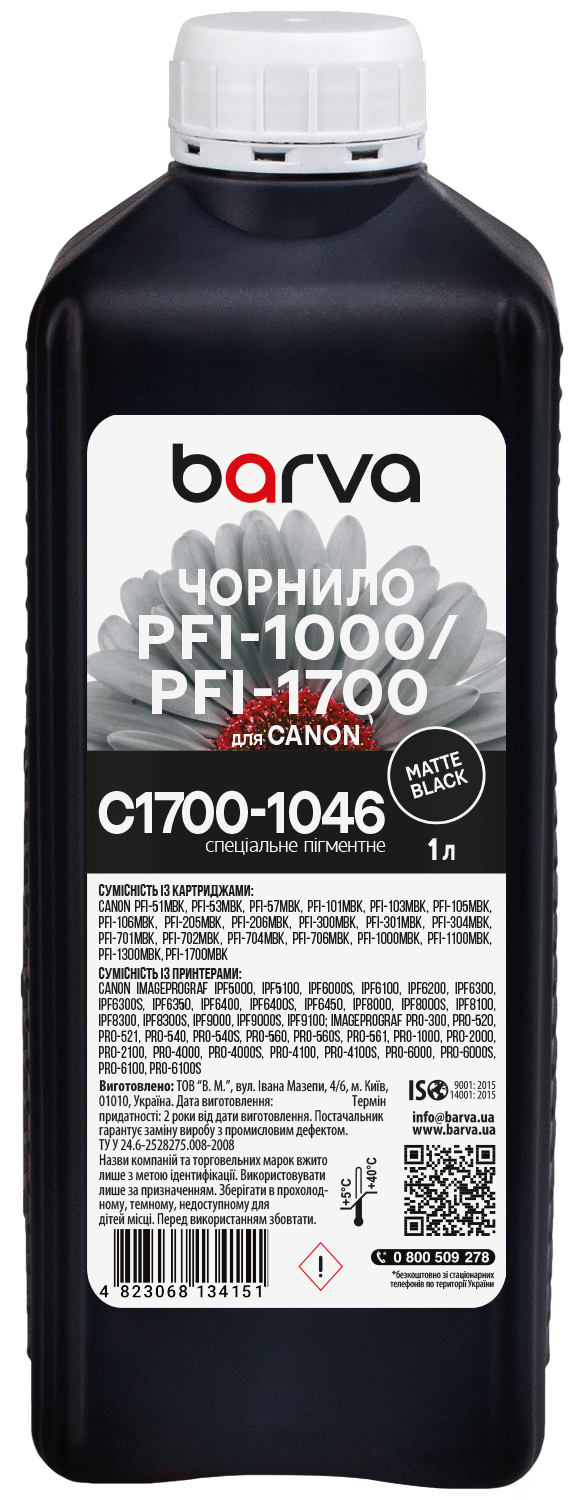Чорнило для Canon PFI-1000/PFI-1700 MBK спеціальне 1 л, пігментне, матово-чорне Barva (C1700-1046)