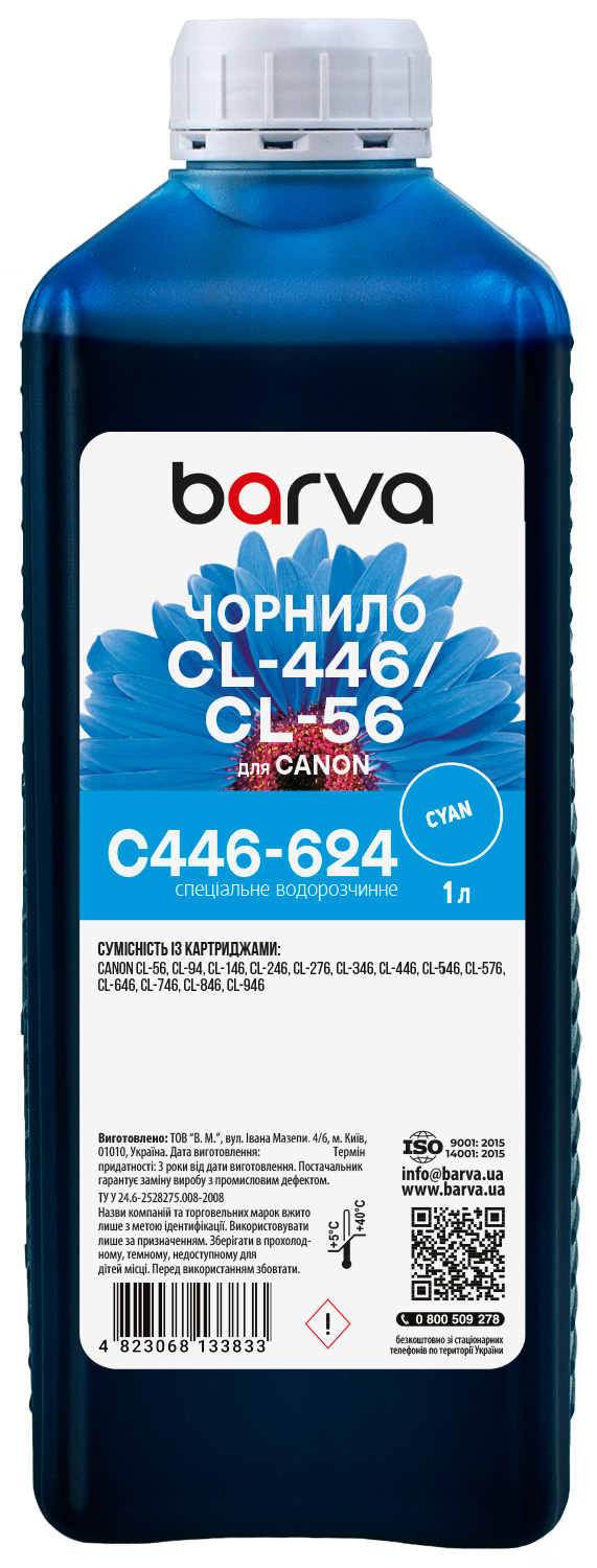 Чорнило для Canon CL-446/CL-56/CL-94 спеціальне 1 л, водорозчинне, блакитне Barva (C446-624)