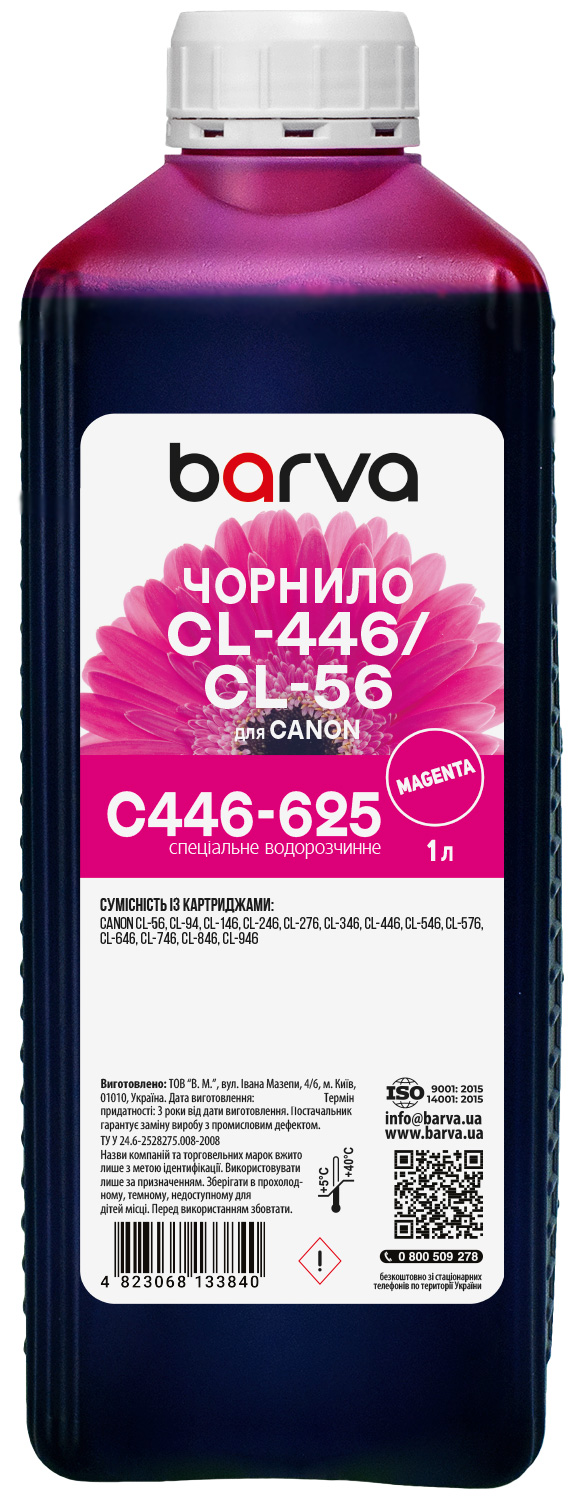 Чорнило для Canon CL-446/CL-56/CL-94 спеціальне 1 л, водорозчинне, пурпурове Barva (C446-625)