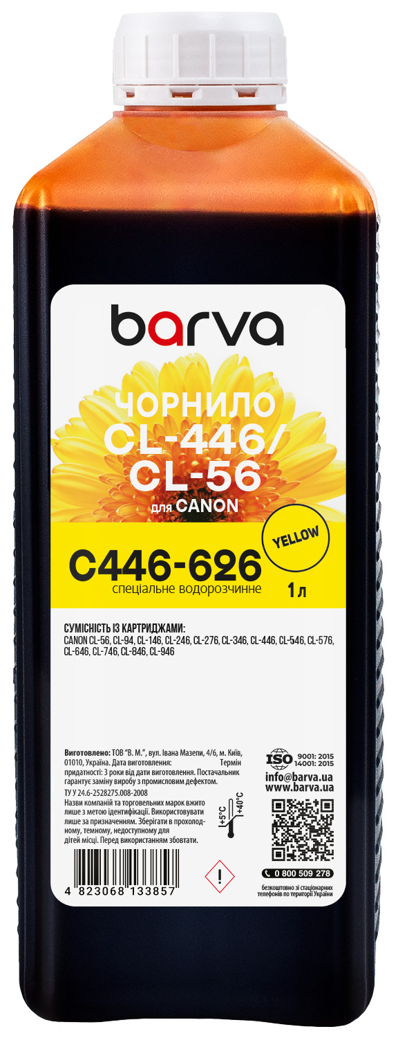 Чорнило для Canon CL-446/CL-56/CL-94 спеціальне 1 л, водорозчинне, жовте Barva (C446-626)