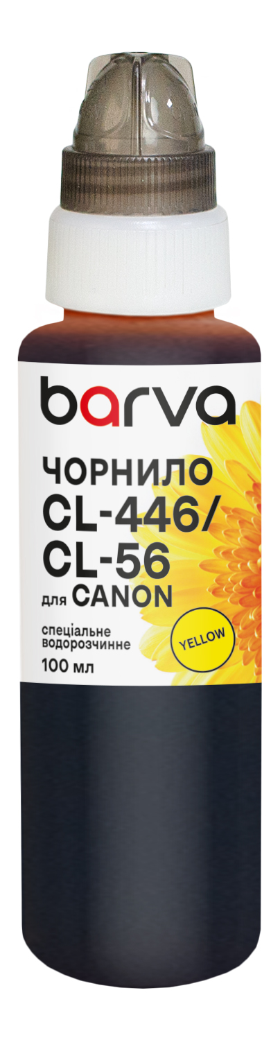 Чорнило для Canon CL-446/CL-56/CL-94 спеціальне 100 мл, водорозчинне, жовте Barva (C446-440e)