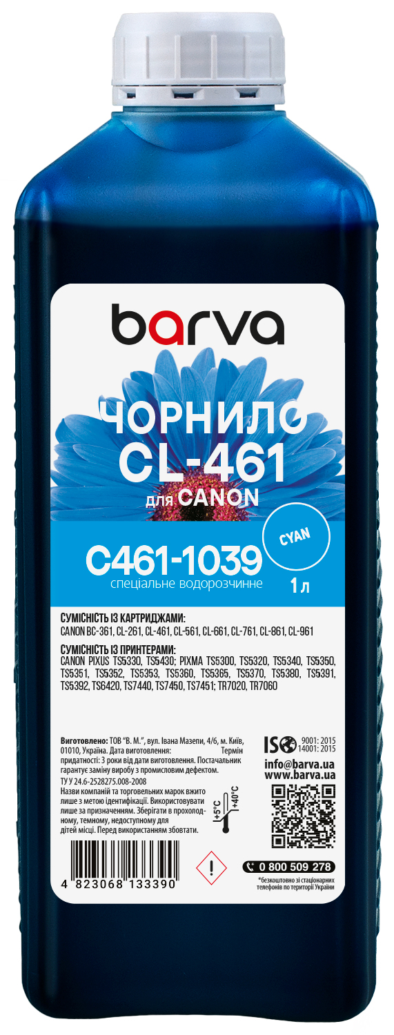 Чорнило для Canon CL-461 C спеціальне 1 л, водорозчинне, блакитне Barva (C461-1039)