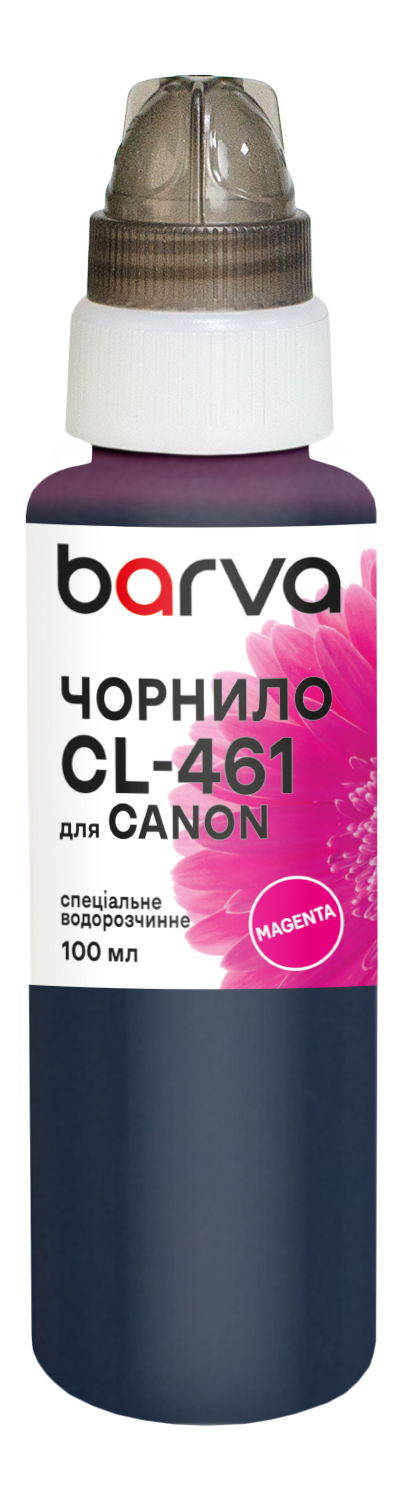 Чорнило для Canon CL-461 M спеціальне 100 мл, водорозчинне, пурпурове Barva (C461-729)