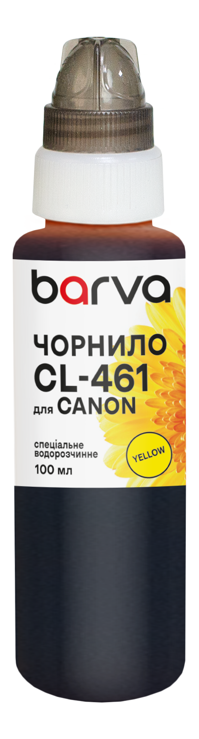 Чорнило для Canon CL-461 Y спеціальне 100 мл, водорозчинне, жовте Barva (C461-730)