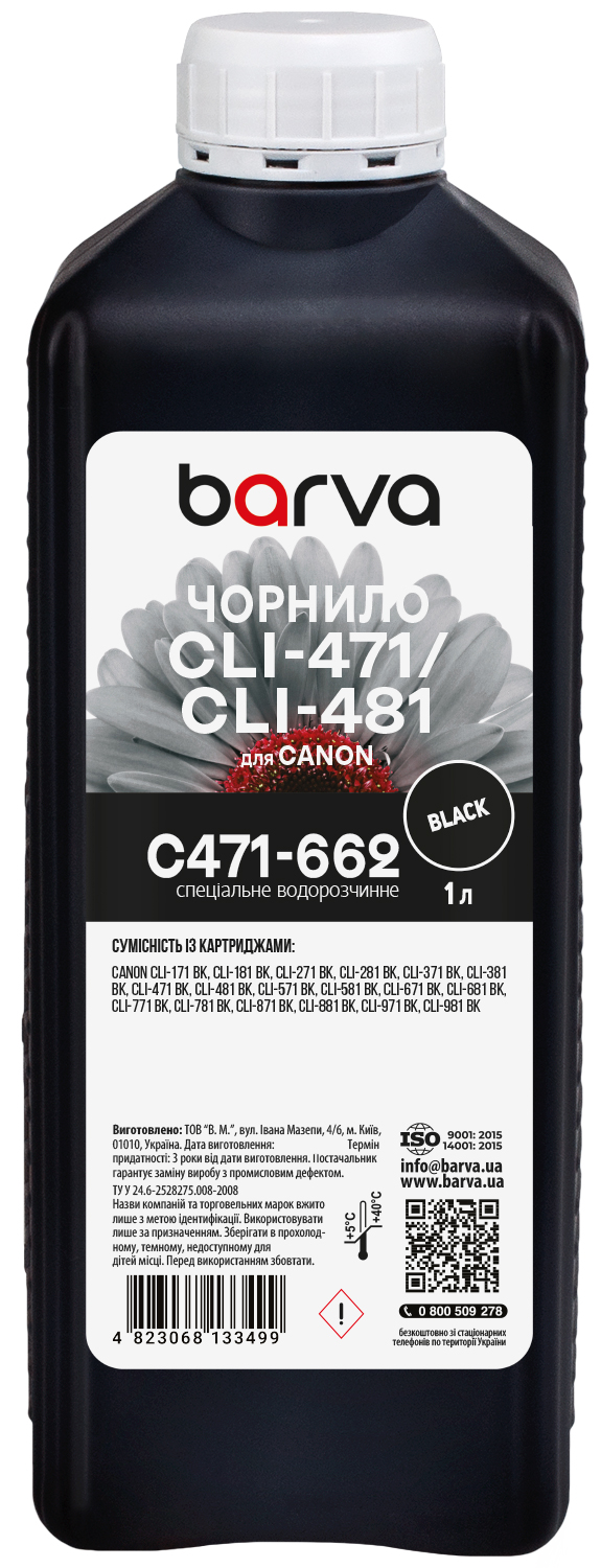 Чорнило для Canon CLI-471/CLI-481 BK спеціальне 1 л, водорозчинне, чорне Barva (C471-662)