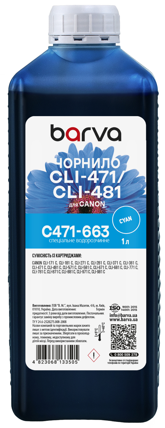 Чорнило для Canon CLI-471/CLI-481 C спеціальне 1 л, водорозчинне, блакитне Barva (C471-663)