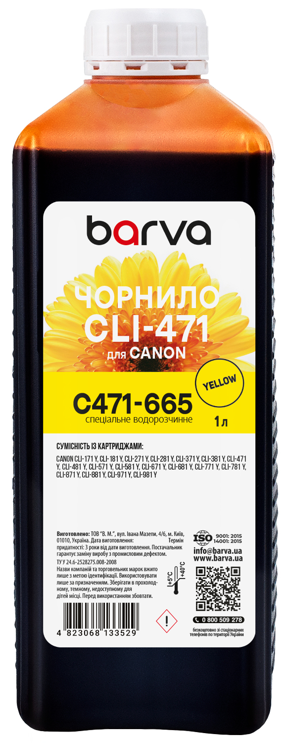 Чорнило для Canon CLI-471/CLI-481 Y спеціальне 1 л, водорозчинне, жовте Barva (C471-665)