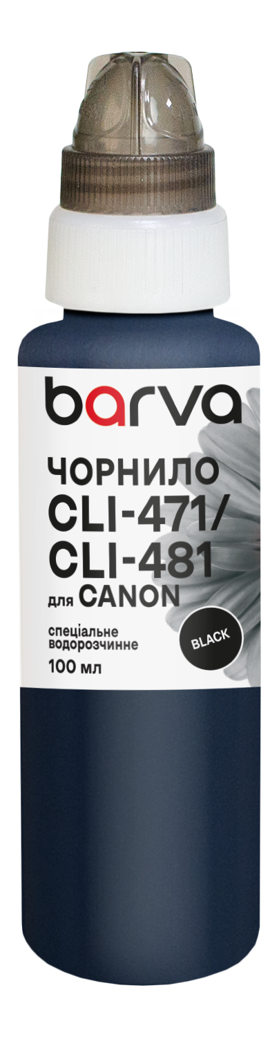 Чорнило для Canon CLI-471/CLI-481 BK спеціальне 100 мл, водорозчинне, чорне Barva (C471-553e)