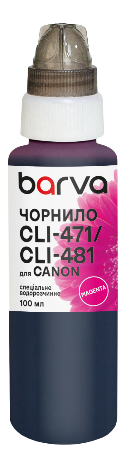 Чорнило для Canon CLI-471/CLI-481 M спеціальне 100 мл, водорозчинне, пурпурове Barva (C471-555e)