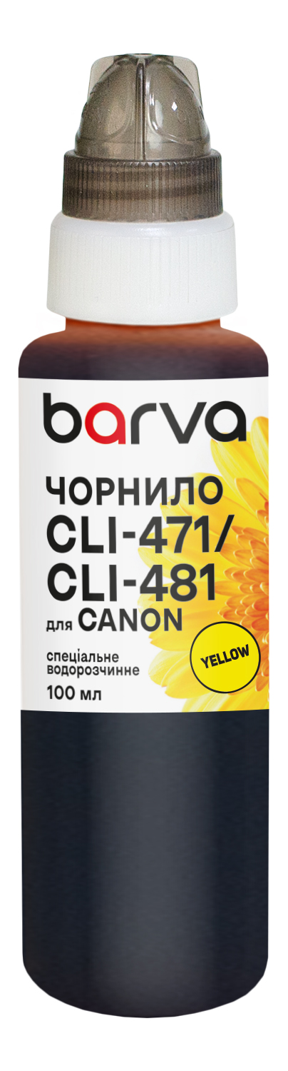 Чорнило для Canon CLI-471/CLI-481 Y спеціальне 100 мл, водорозчинне, жовте Barva (C471-556e)
