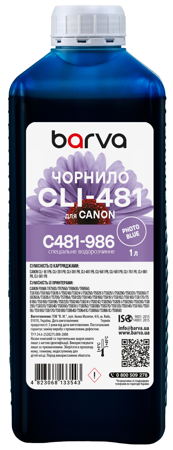 Чорнило для Canon CLI-481 PB спеціальне 1 л, водорозчинне, фото-синє Barva (C481-986)