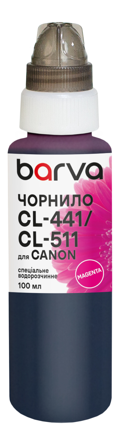 Чорнило для Canon CL-441/CLI-521/CL-511 спеціальне 100 мл, водорозчинне, пурпурове Barva (C521-287e)