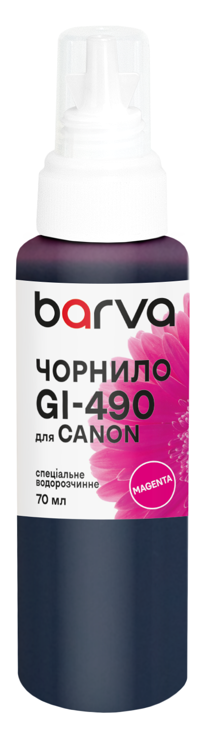 Чорнило для Canon GI-490 M спеціальне 70 мл, водорозчинне, пурпурове Barva (G490-509e)