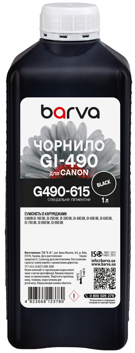Чорнило для Canon GI-490 BK спеціальне 1 л, пігментне, чорне Barva (G490-615)