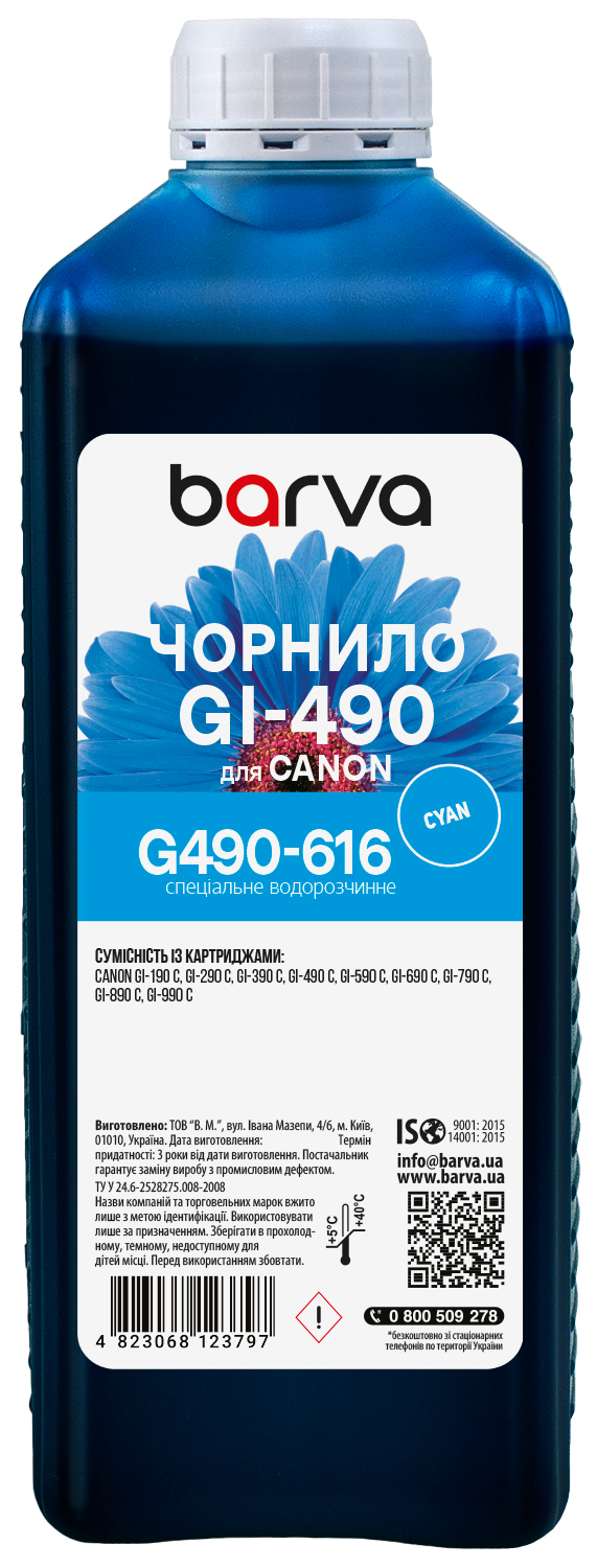 Чорнило для Canon GI-490 C спеціальне 1 л, водорозчинне, блакитне Barva (G490-616)