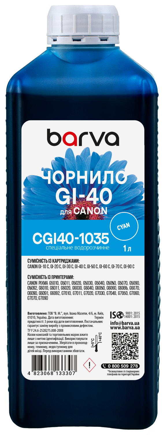 Чорнило для Canon GI-40 C спеціальне 1 л, водорозчинне, блакитне Barva (CGI40-1035)