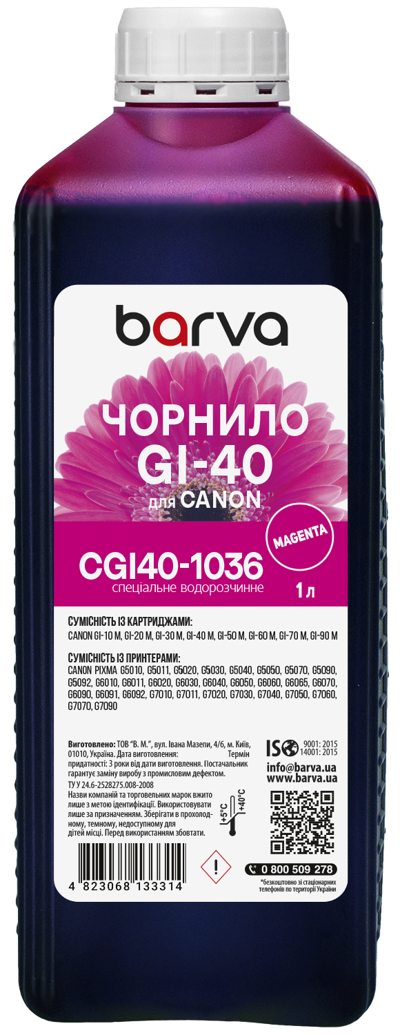 Чорнило для Canon GI-40 M спеціальне 1 л, водорозчинне, пурпурове Barva (CGI40-1036)