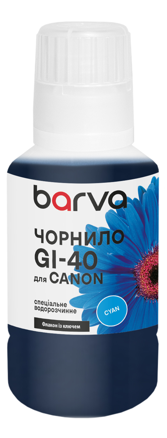 Чорнило для Canon GI-40 C спеціальне 135 мл, OneKey, водорозчинне, блакитне Barva (CGI40-748e)