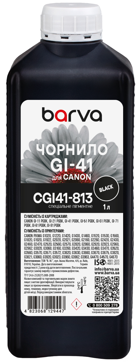 Чорнило для Canon GI-41 PGBK спеціальне 1 л, пігментне, чорне Barva (CGI41-813)