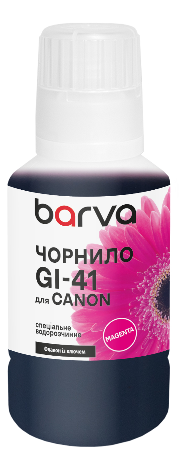 Чорнило для Canon GI-41 M спеціальне 135 мл, OneKey, водорозчинне, пурпурове Barva (CGI41-811e)