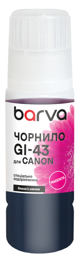 Чорнило для Canon GI-43 M спеціальне 70 мл, OneKey, водорозчинне, пурпурове Barva (CGI43-843e)