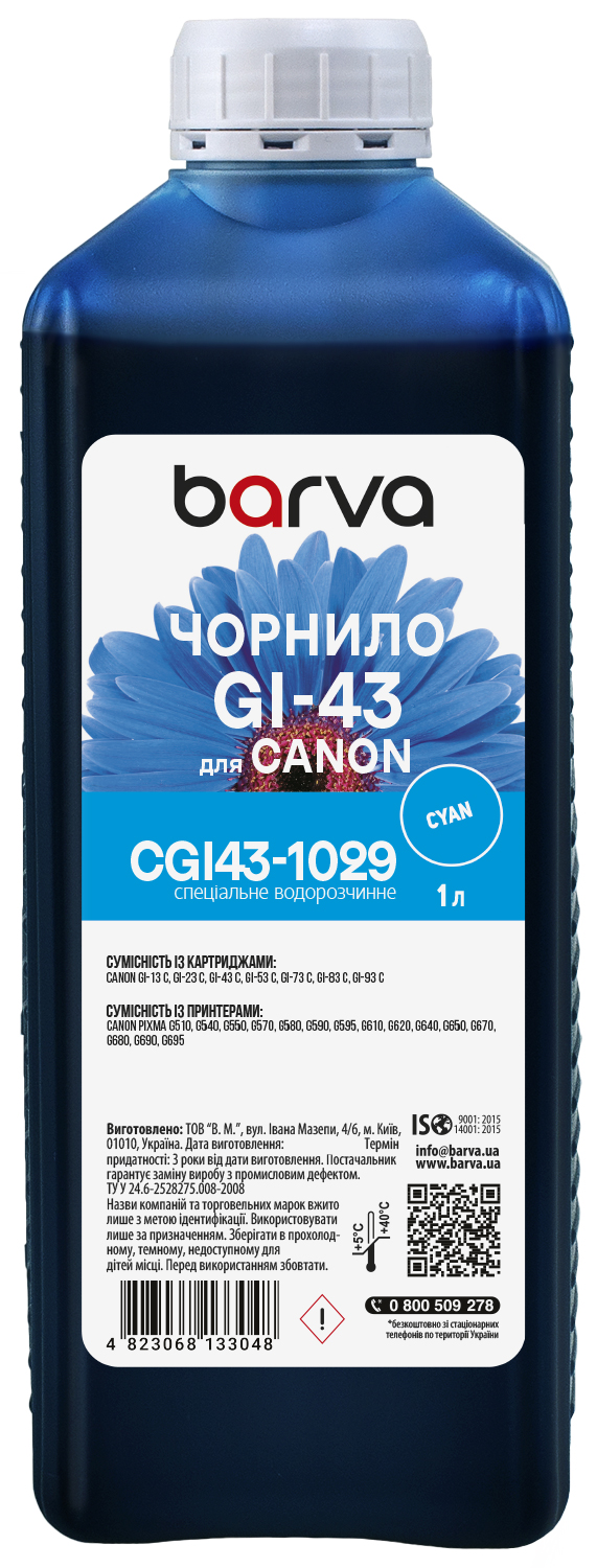 Чорнило для Canon GI-43 C спеціальне 1 л, водорозчинне, блакитне Barva (CGI43-1029)